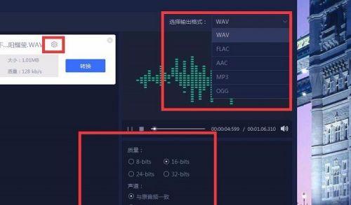 推荐一款优秀的视频音乐转MP3软件（将视频中的音乐提取转换为高质量的MP3音频文件）