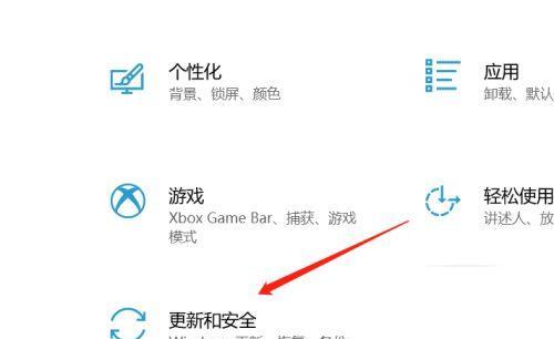 彻底关闭Win10更新提示的方法与技巧（告别烦人的Win10更新提示）