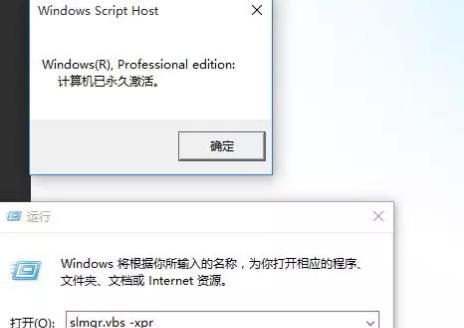 彻底关闭Win10更新提示的方法与技巧（告别烦人的Win10更新提示）