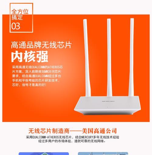 Mercury无线网卡使用说明（详解Mercury无线网卡的安装）