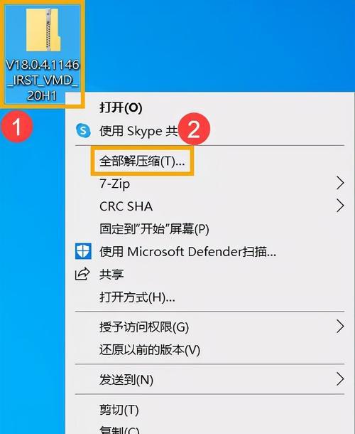 一步直接安装原版Win10系统的方法（以原版Win10直接硬盘安装）