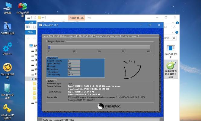 一步直接安装原版Win10系统的方法（以原版Win10直接硬盘安装）