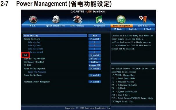 一招强制电脑关机或重启的利器（快速实现强制关机与重启）