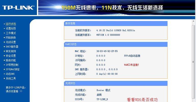 提高准确性（迅速精准获取IP地址信息）