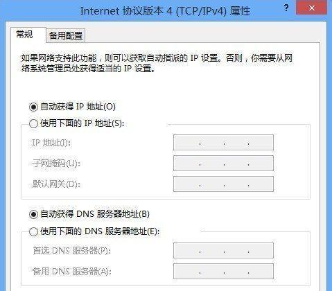 如何为无线网络设置密码（详细步骤让您轻松保护无线网络安全）