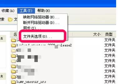 如何调出隐藏文件（掌握调出隐藏文件的简单步骤）