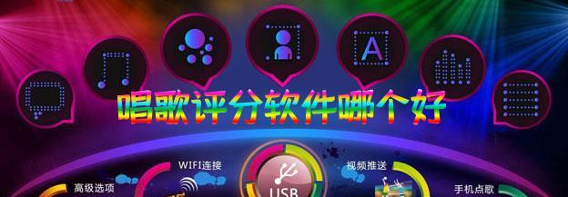 音乐之旅（一句一句教唱歌的APP）