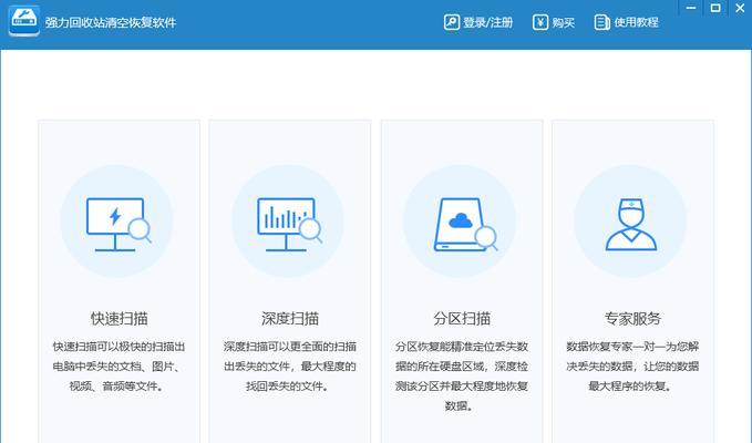 手把手教你恢复回收站清空的东西（教你如何轻松恢复回收站中被清空的文件）