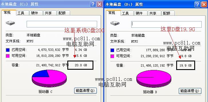 解锁电脑C盘的储存奥秘（轻松清理C盘释放空间）