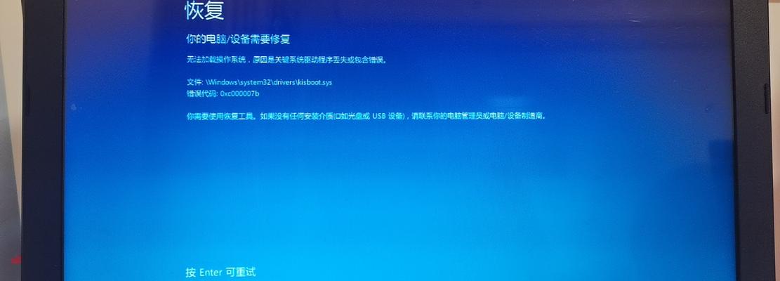 Windows立即关机命令（教你如何通过命令快速关机）