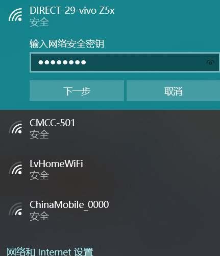 如何使用台式电脑连接热点网络（简单易懂的连接方法）