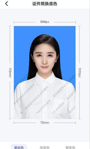 轻松学会照片背景换掉的教程