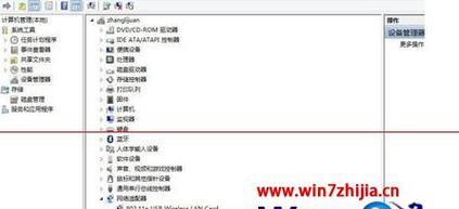 Win7网卡驱动异常修复技巧（教你轻松解决Win7网卡驱动异常问题）