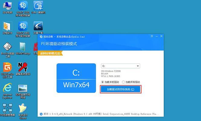Win7网卡驱动异常修复技巧（教你轻松解决Win7网卡驱动异常问题）