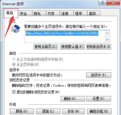 如何解决无法打开的网页问题（探索有效的方法让您的网页重新畅通无阻）