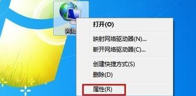如何解决无法打开的网页问题（探索有效的方法让您的网页重新畅通无阻）