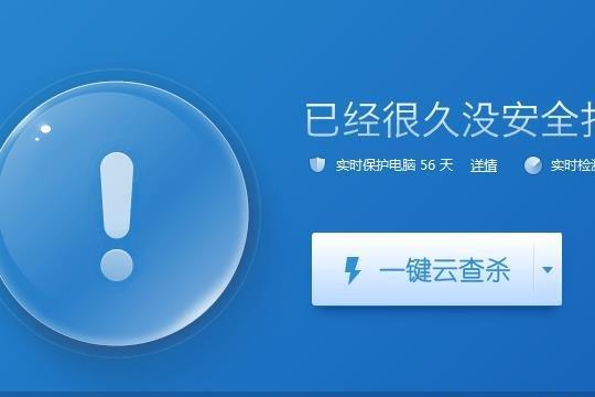 探究电脑频繁死机原因的解决办法（诊断电脑频繁死机的根源和有效解决方法）
