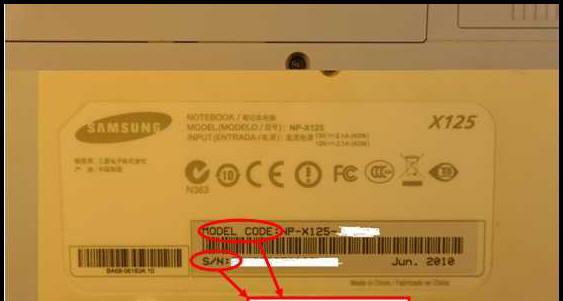 如何查看笔记本电脑的配置和型号（简单操作教程和工具推荐）