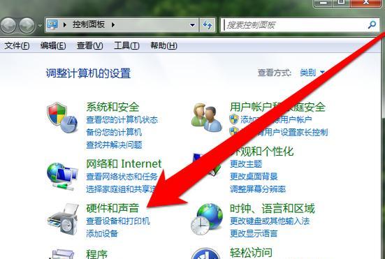 电脑无声问题解决方法大全（轻松解决电脑无声的常见问题）