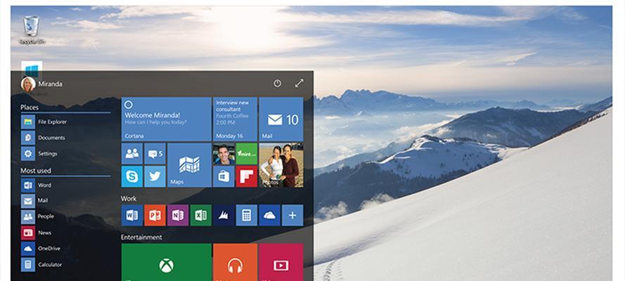 挑选最稳定流畅的Windows10版本，享受卓越体验（通过全面评估）