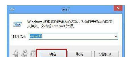 解决宽带连接错误720的方法（排查和修复引起宽带连接错误720的问题）