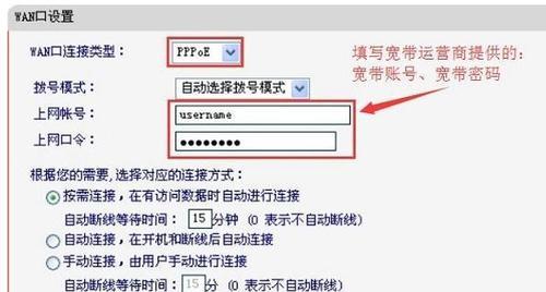 如何设置Mercury无线路由器的密码（保护您的无线网络安全）