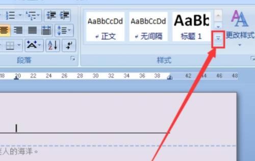 解决Word上面横线的问题（如何有效去除Word文档中的横线及注意事项）
