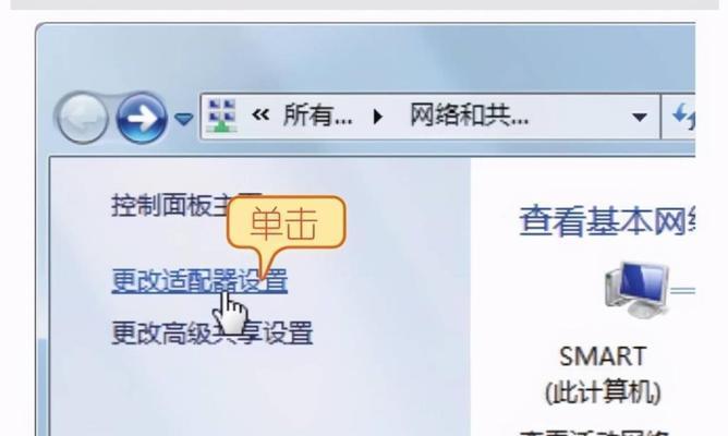 网络连接配置异常的解决方法（从排查到解决）