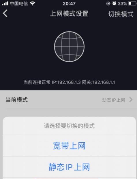 使用两个路由器进行无线桥接设置（实现网络扩展和增强无线信号覆盖）