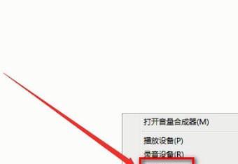 电脑扬声器无声，可能原因及解决方法（寻找电脑扬声器无声的根源）
