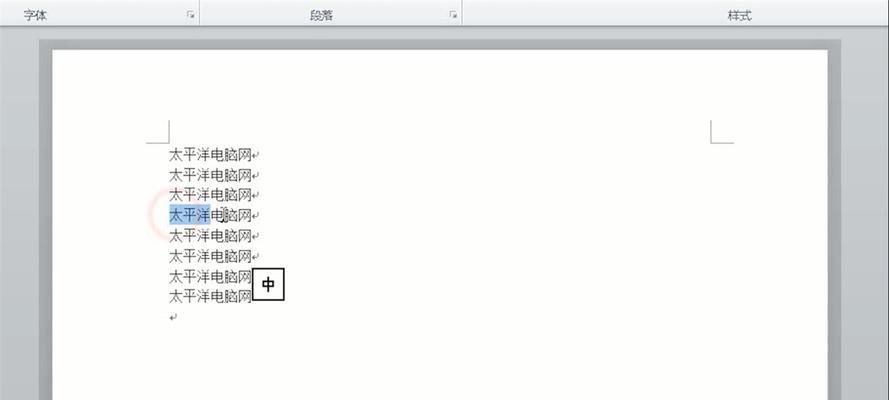 关闭批注模式（优化工作流程）