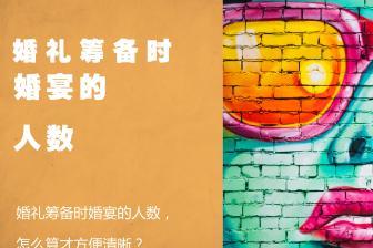 我们为什么不敢结婚了（现代社会婚姻观念的转变与挑战）