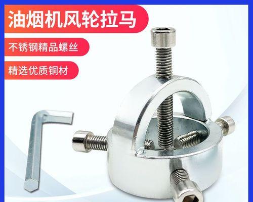 轻松清洗油烟机轮子的方法（教你如何用简单的方法清洗油烟机轮子）