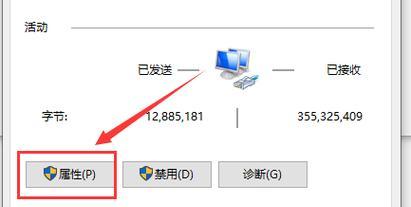 电脑网速变慢如何解决（提升电脑网速的有效方法）