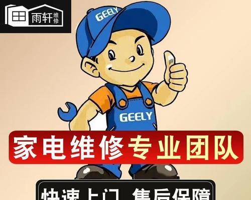 广州公司中央空调维修价格调查