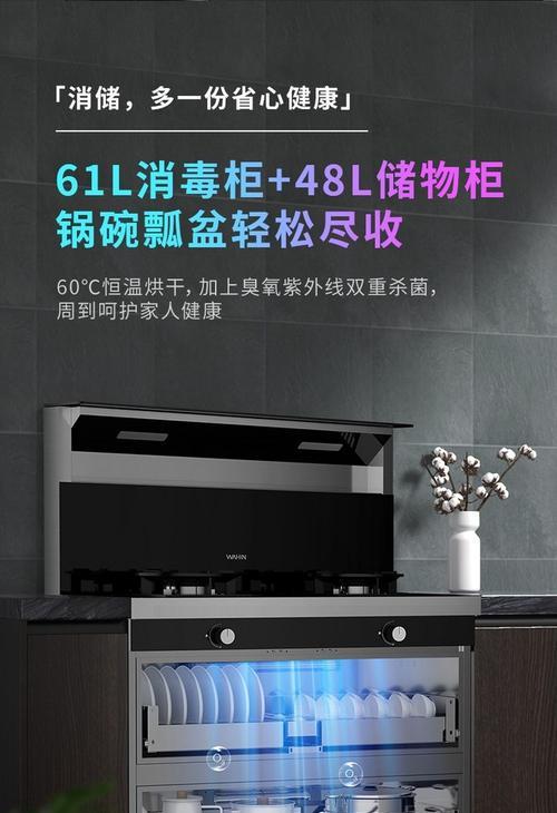 美高集成灶不通电的解决方法（快速解决美高集成灶停电问题）