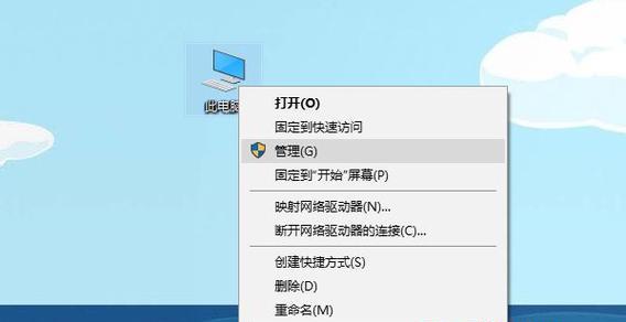 解决电脑上U盘打不开的常见问题（针对U盘打不开的故障排除方法）