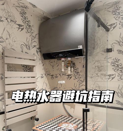 以即热型热水器的安全性解析（了解即热型热水器的工作原理和安全特性）