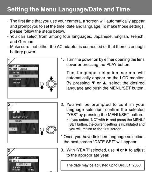 柯尼卡美能达显示器故障解决方法大揭秘（从根本解决问题）