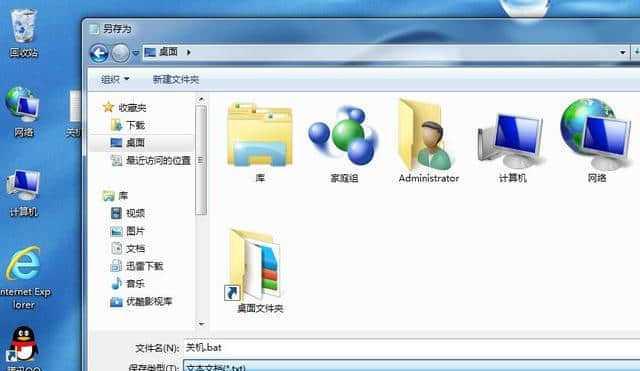 电脑热键自定义（如何设置个性化热键）