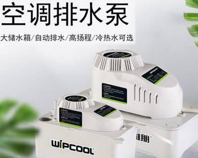 中央空调上水泵接线方法（中央空调水泵接线方法及注意事项）