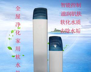 江苏家用中央空调水处理的重要性（保障家庭健康）