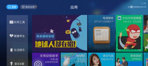 解决苹果电脑网速慢问题的有效方法（提升苹果电脑网速）