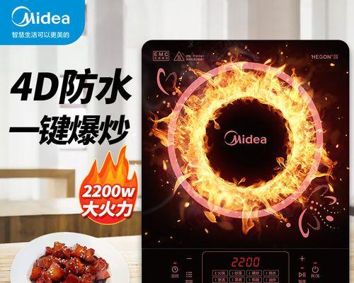 电磁炉故障分析及维修方法（探究电磁炉出现故障的原因和如何修复）