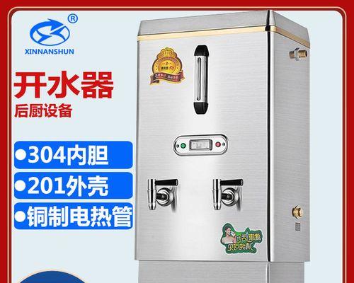 饮水机回热水的原理与作用（热水回流技术的关键及其应用领域）