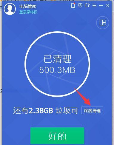 Win10电脑卡顿问题解决方案（有效方法帮助您解决Win10电脑卡顿问题）