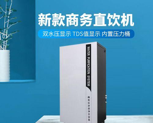 净水器污染的原因及防范措施（揭秘净水器污染源）