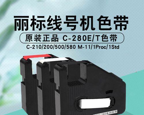 佳能280打印机故障解决指南（故障排查及维修方法详解）
