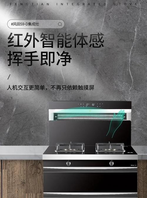 集成灶清洗方法（实用又简便的清洁技巧让您的集成灶保持良好状态）