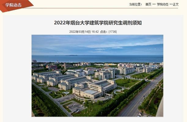 如何清洗yzaa油烟机（简单易行的清洗方法及注意事项）